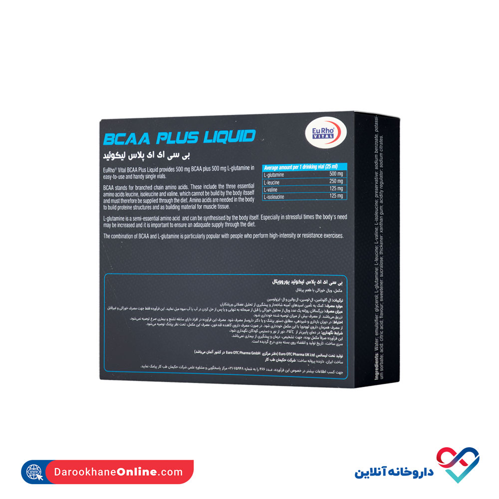 تصویر بی سی ای ای پلاس لیکوئید یوروویتال 6 ویال